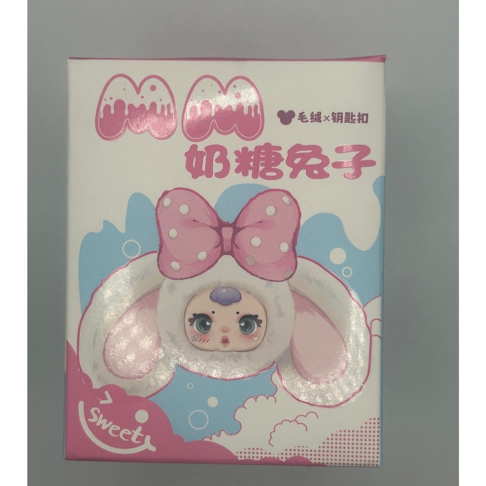 Fetish Go Milk Candy Blind Box Series‎ 1 Collectible Figure 6 Design #432